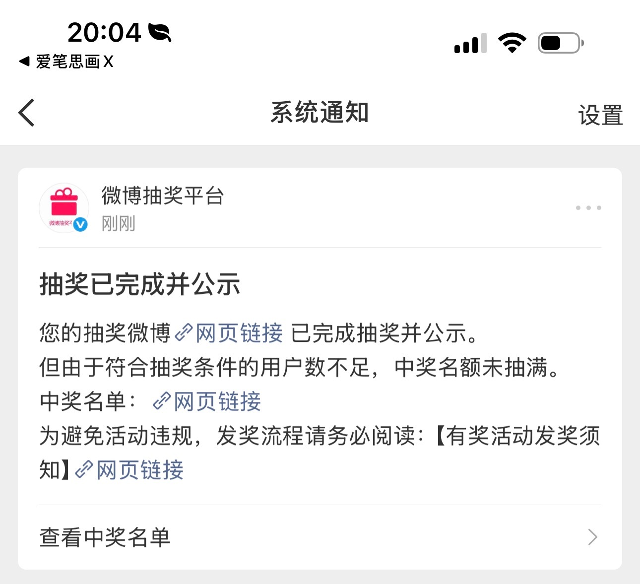 何意味 