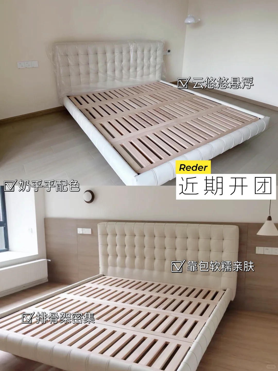 折扣来啦🔥宜氧云悠悠/醉单宁/浮华梦等码住