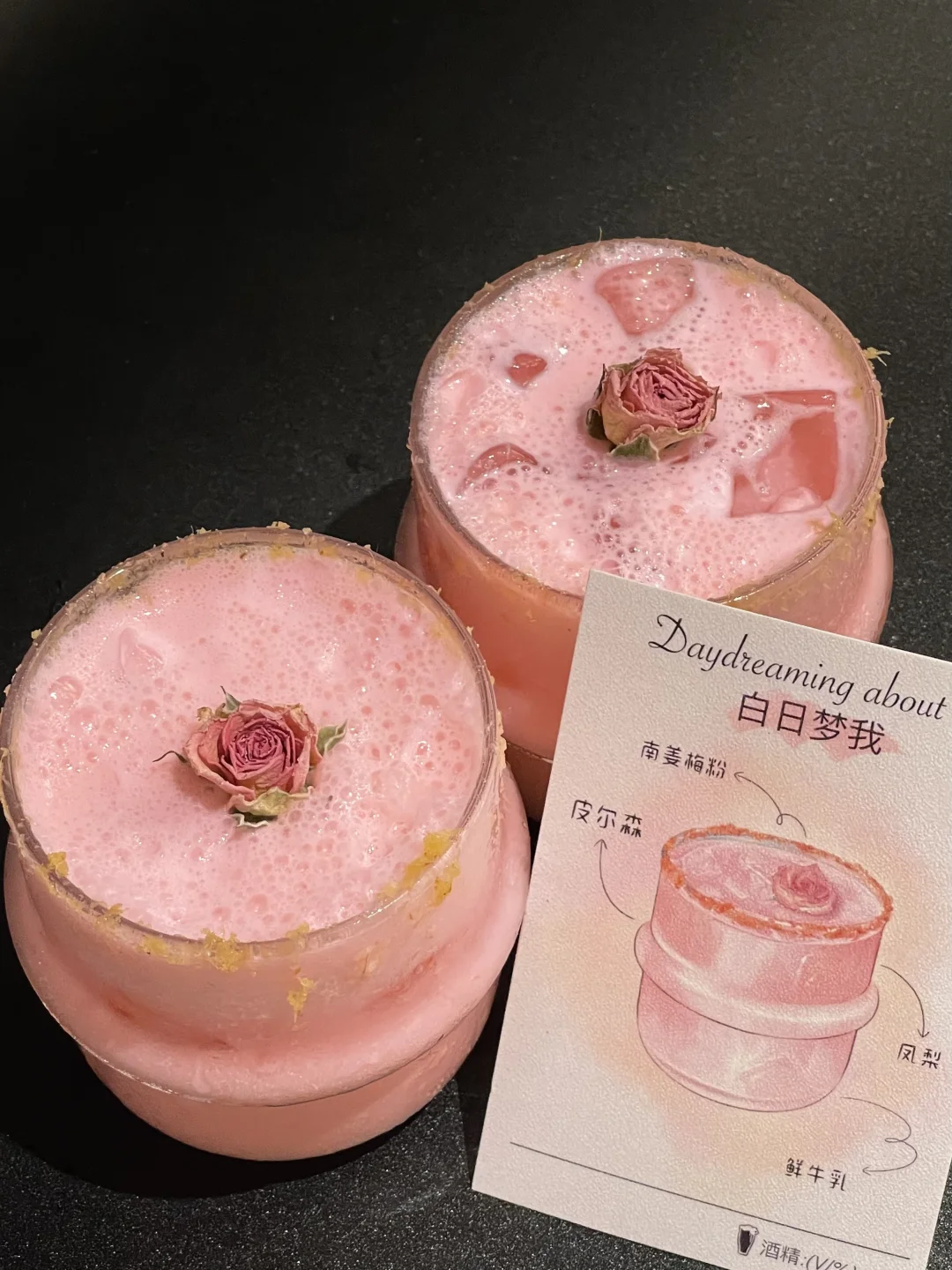 在长沙！！喝到的漂亮酒！只要9.9r！！🤩🤩