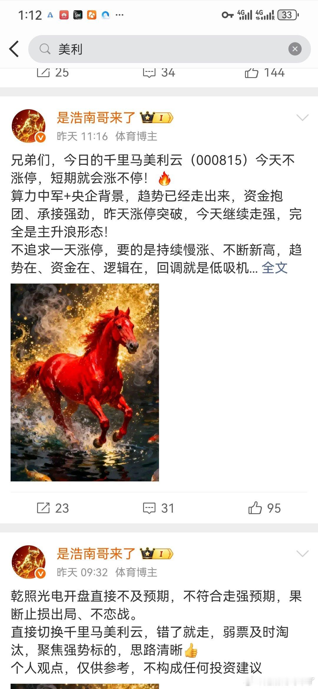 兄弟们收盘收官，大盘走出标准高位震荡格局！今天指数来回上下拉锯，说白了就是主力刻