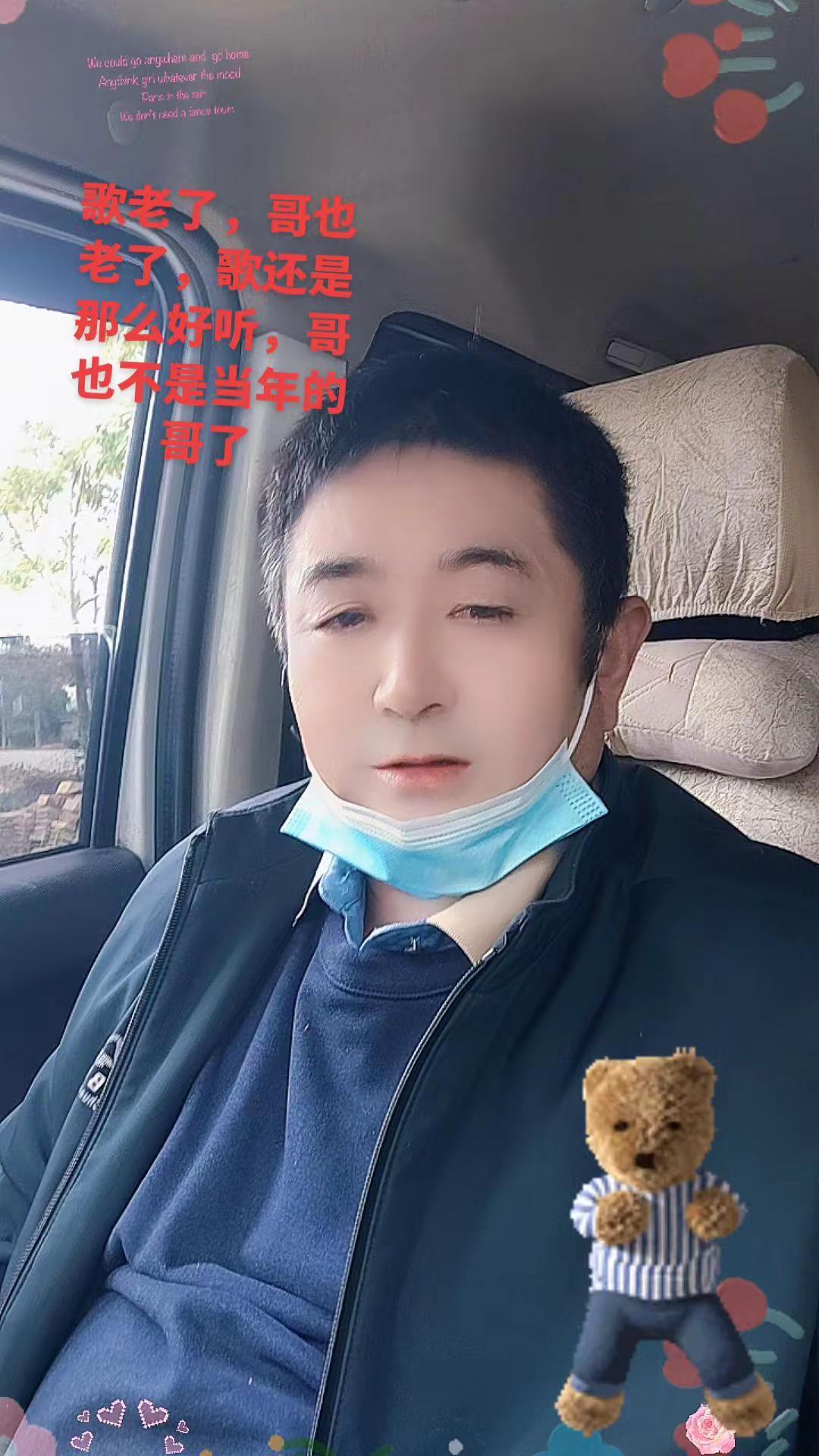 歌老了，哥也老。还是那么好听。哥也不是当年的哥了。