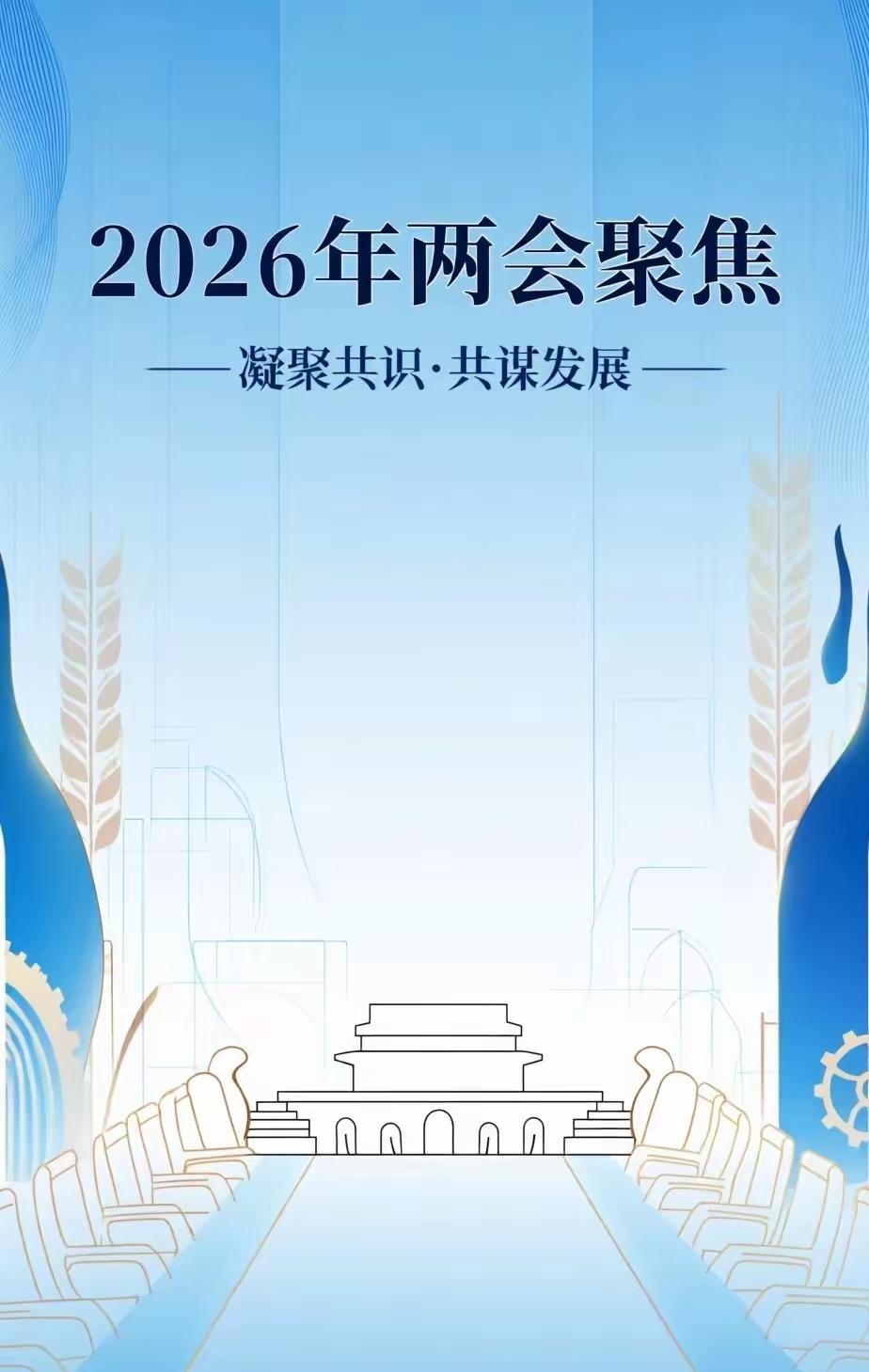 两会即将召开，个人最期待的几个建议！
第一个建议：组建一支过的硬的清除国外间谍的