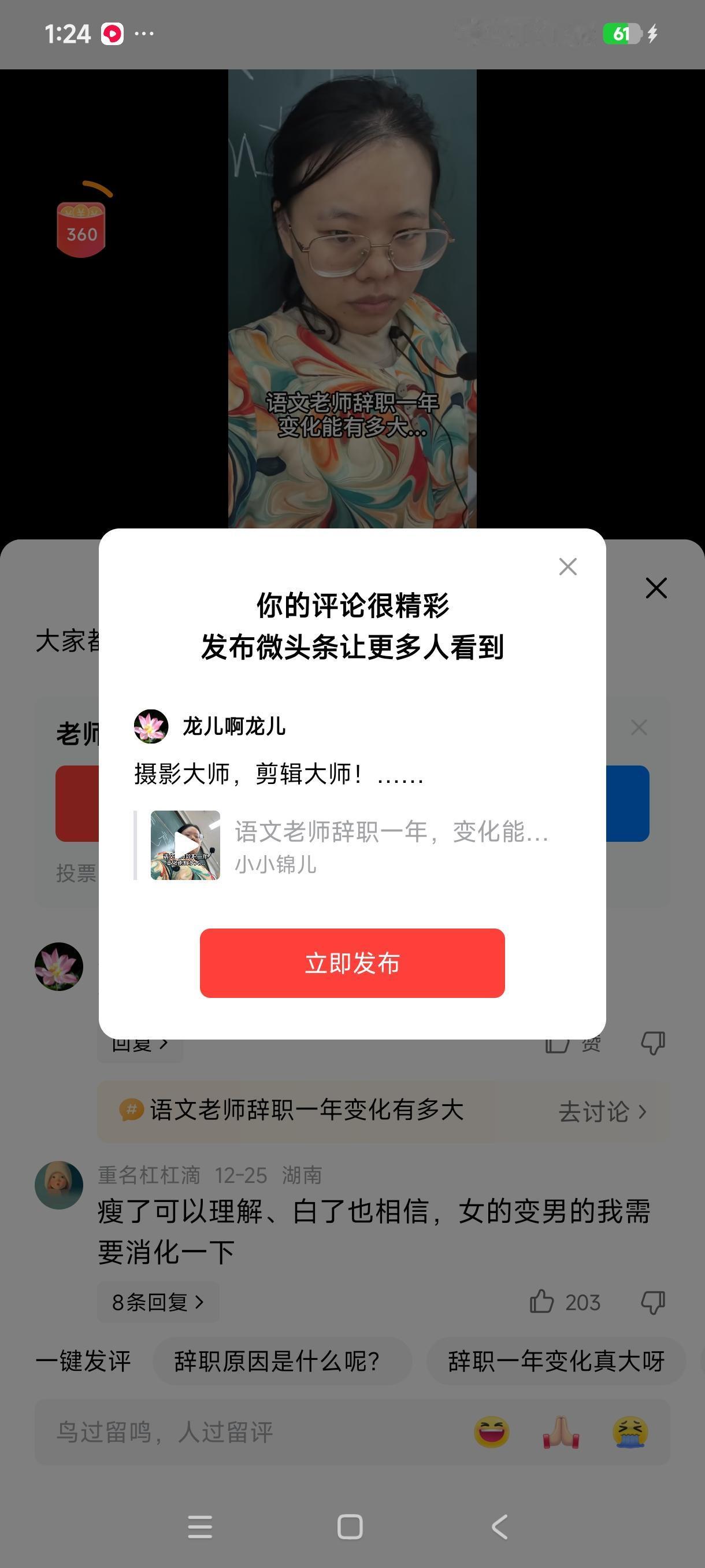 摄影大师，剪辑大师！……