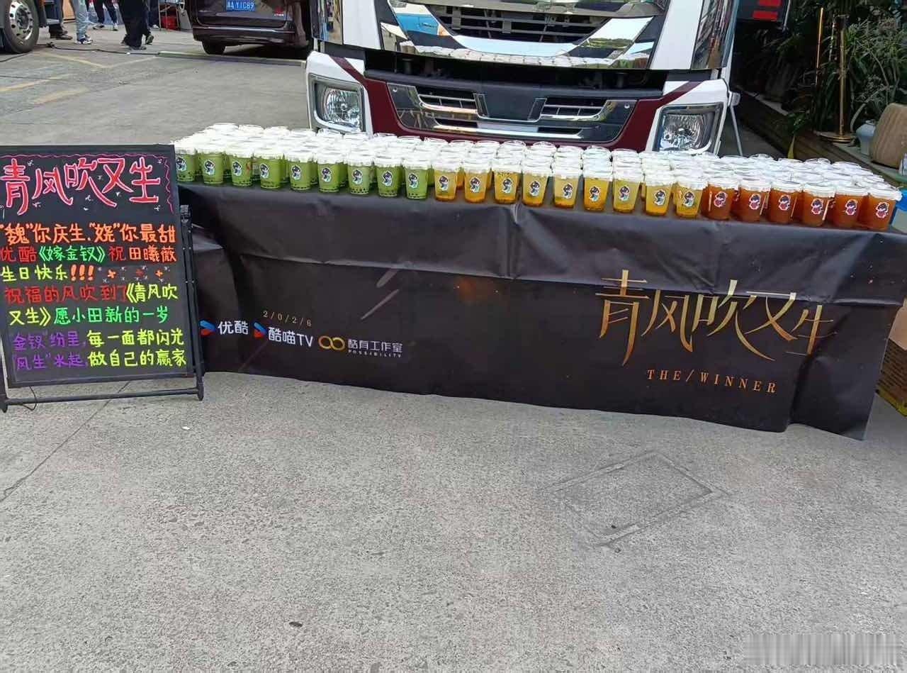 优酷为了田曦薇动真格了 优酷为了田曦薇嫁金钗爆金币了嫁金钗给青风送奶茶太会玩，两