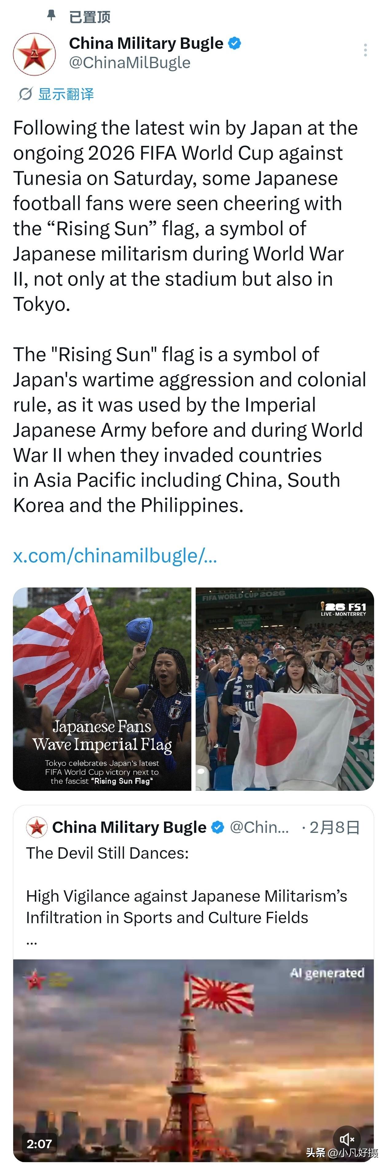 让世界看清日本！
中国军号海外版：2026年世界杯仍在进行，日本队于周六击败突尼