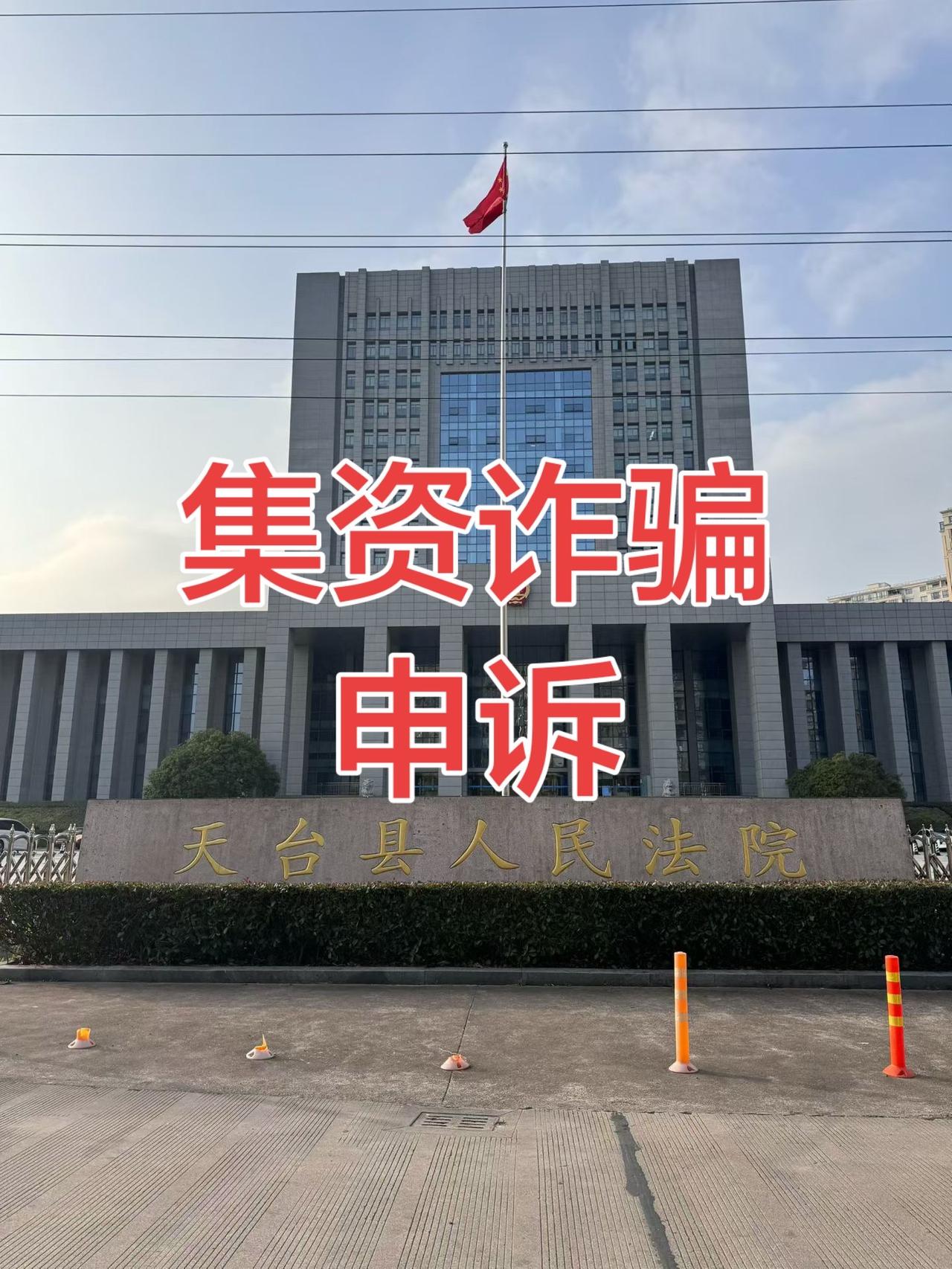 ☕️完成任务，打道回府刑事律师 律师 上海律师 上海刑事律师