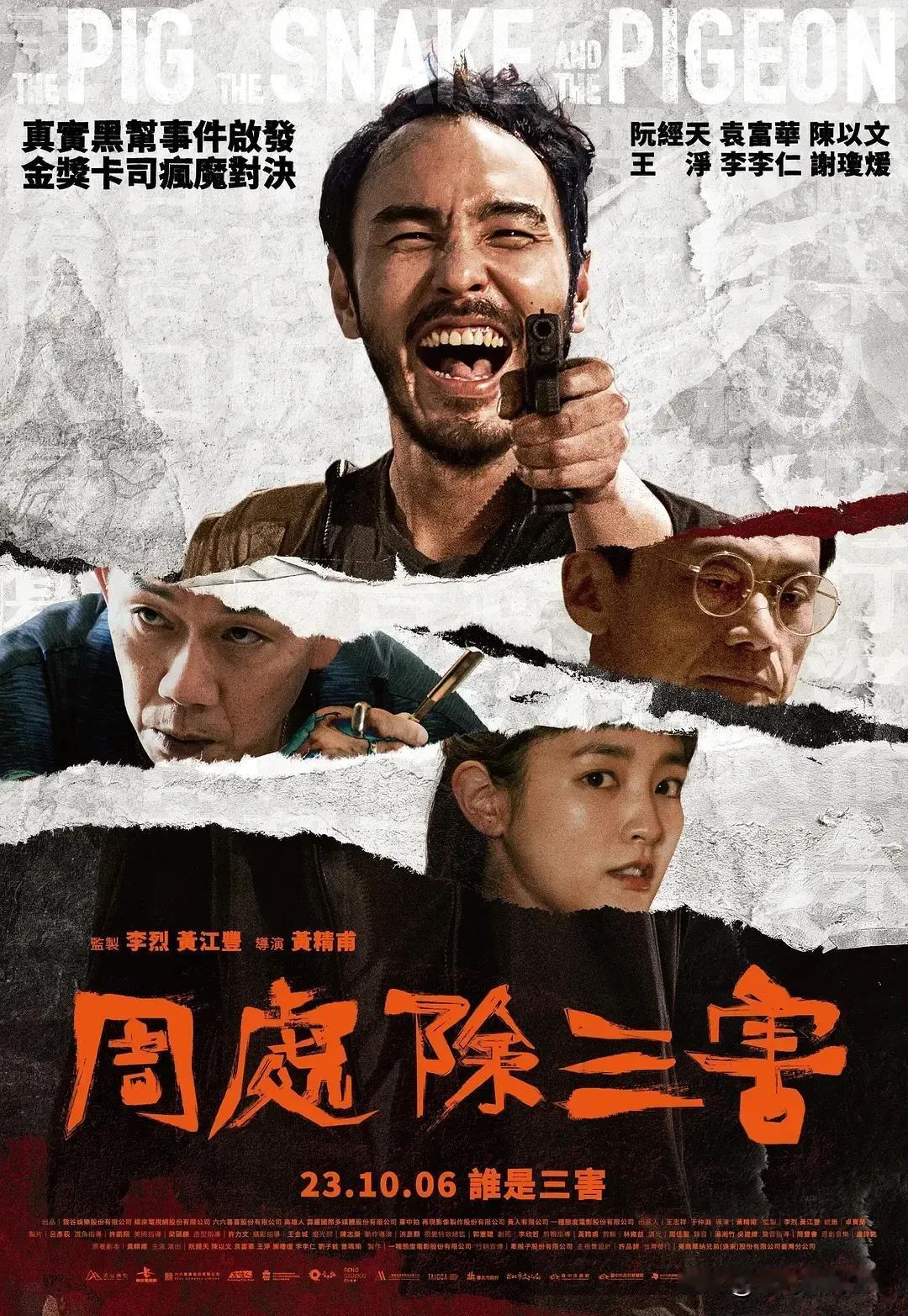 听说电影院上映的有所删减，所以在网飞上看完了无删减版。

是一部值得看的好片子。