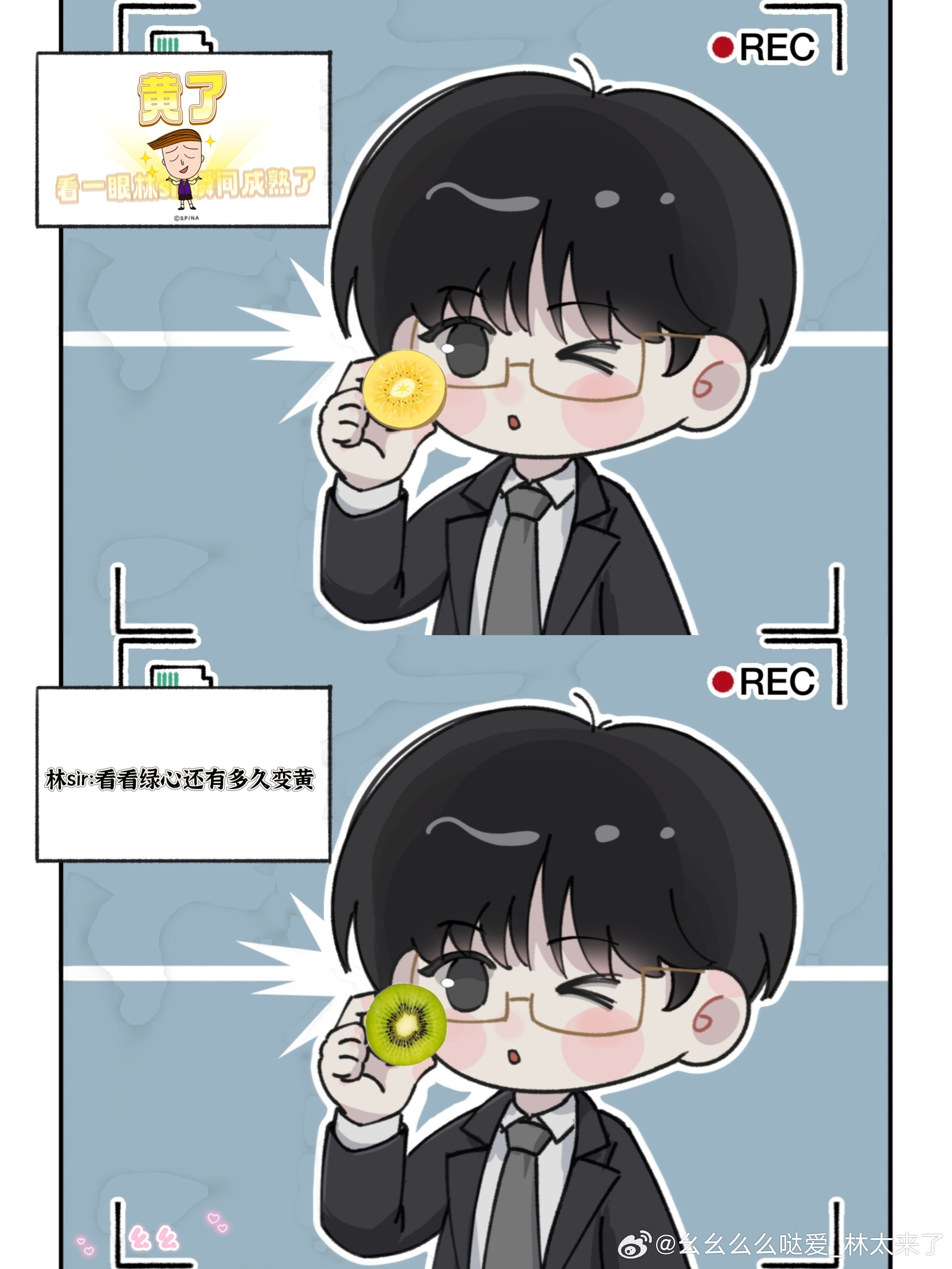 狩谎 片场实录：林彦廷正在逐帧观察绿心🥝如何🔥速变黄的[流鼻血]就说这个林s