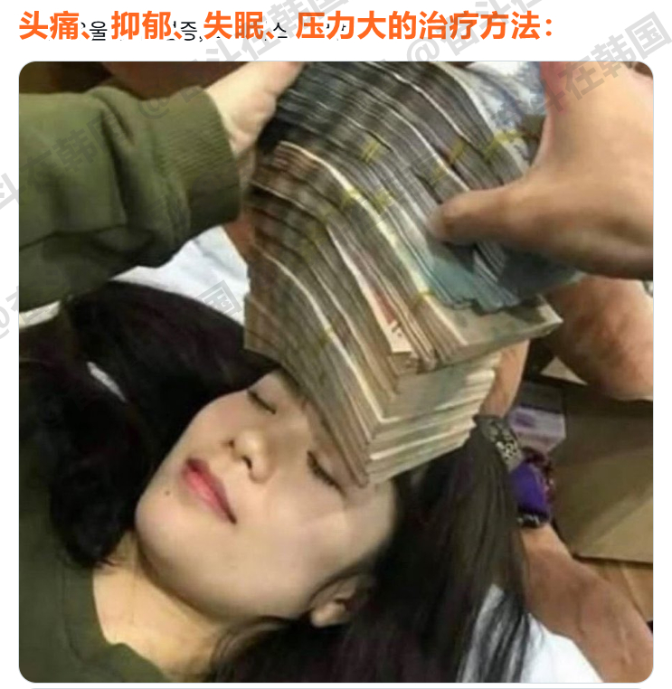 头痛、抑郁、失眠、压力大的有效治疗方法：海外新鲜事热点现场 ​​​