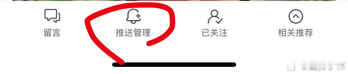 连续几天的反弹结束提示，非要舔最后一滴血那就没办法了，没有点我主页即时推送错过就