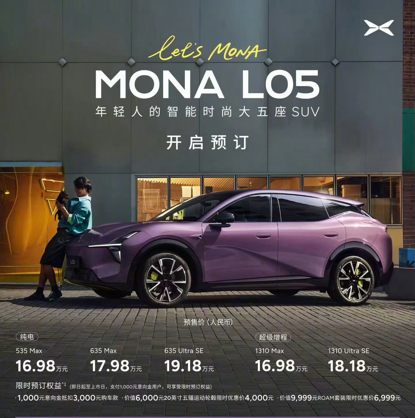 本周新车发布⬇️金九银十的收尾ing备受瞩目的新款理想i6来了小鹏mona L0