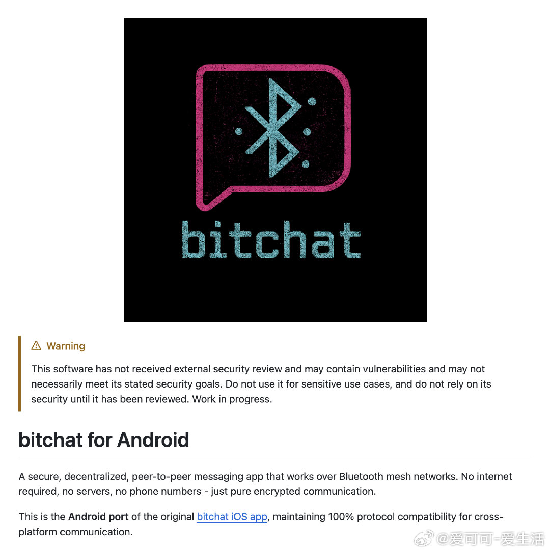 【[679星]bitchat-android：一款基于蓝牙Mesh网络的去中心化