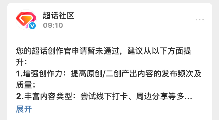心酸 ​​​