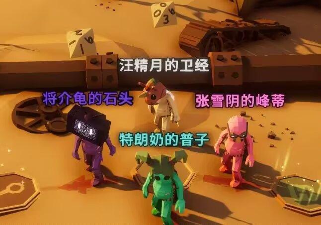 6443【恶俗预警】这样的高人竟然有四个 