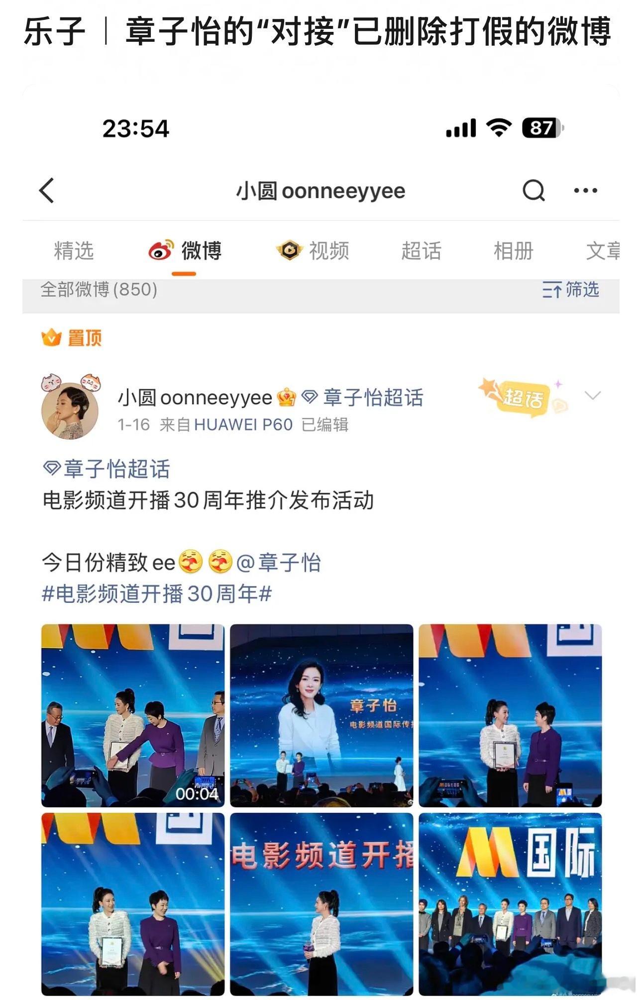 。。。。有意思了 