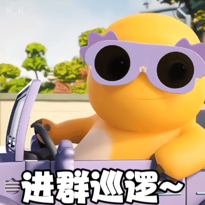 开出巡逻车，有事马上报告