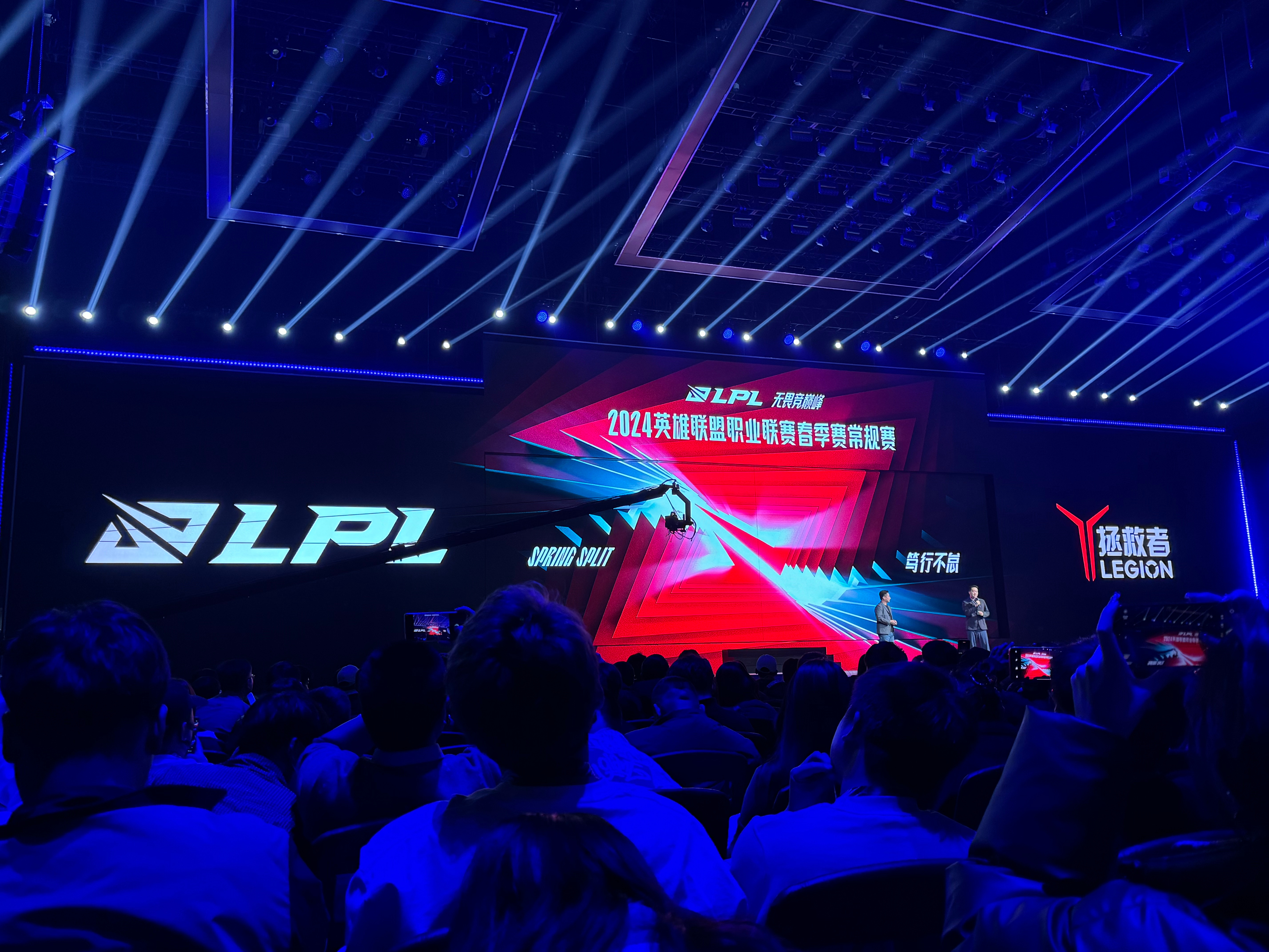 拯救者这次依旧是LPL 2024英雄联盟职业联赛春季赛常规赛的专业用机！专业游戏
