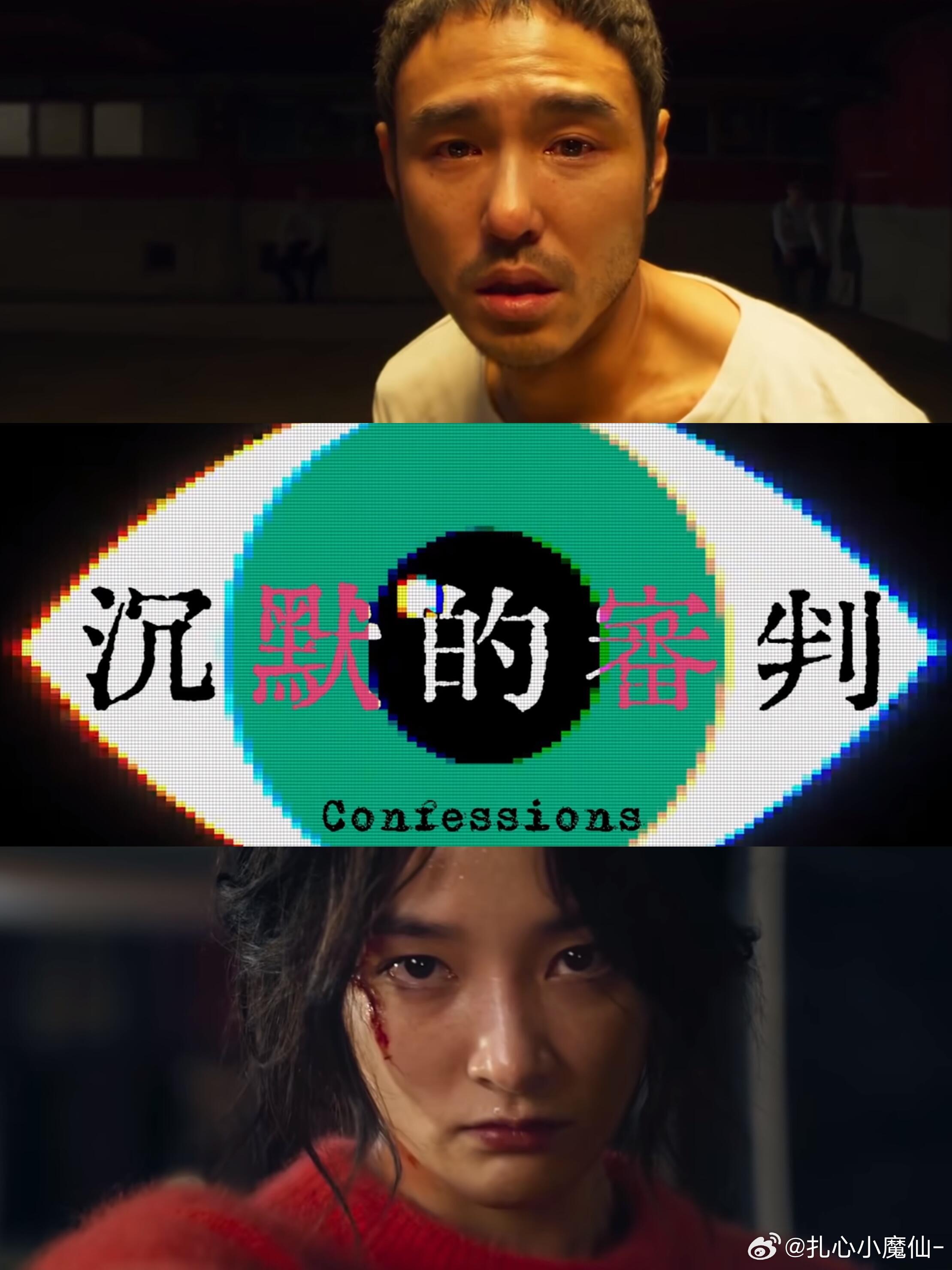 这悬疑剧影帝影后团建周处除三害原班人马最新悬疑力作！《沉默的审判》官宣，全员影帝