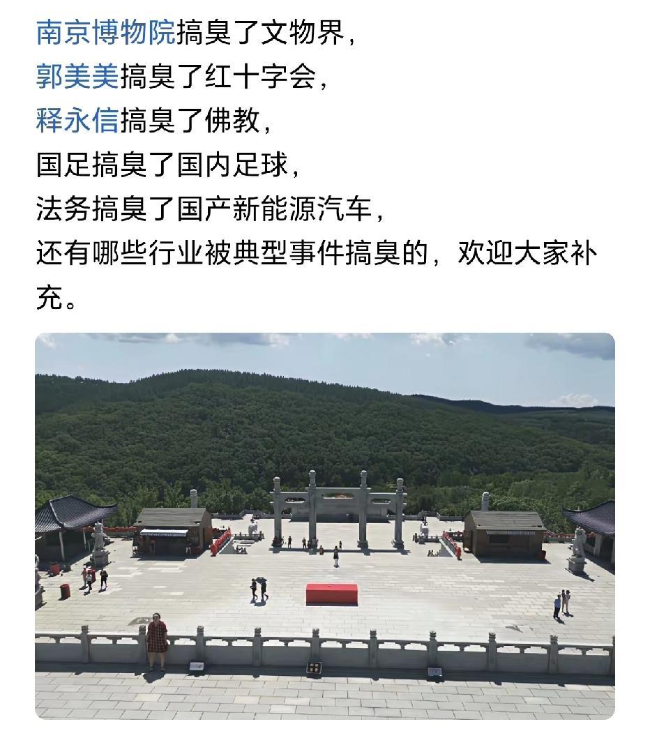 每个业界，都会有一些蛀虫老鼠屎在搞臭名声。

看到以下的例子，真是无语，原来有这