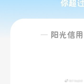 每日一善  向善是一种文明，也是一种光明。善良之举，需要人人拥有；善良之歌，需要