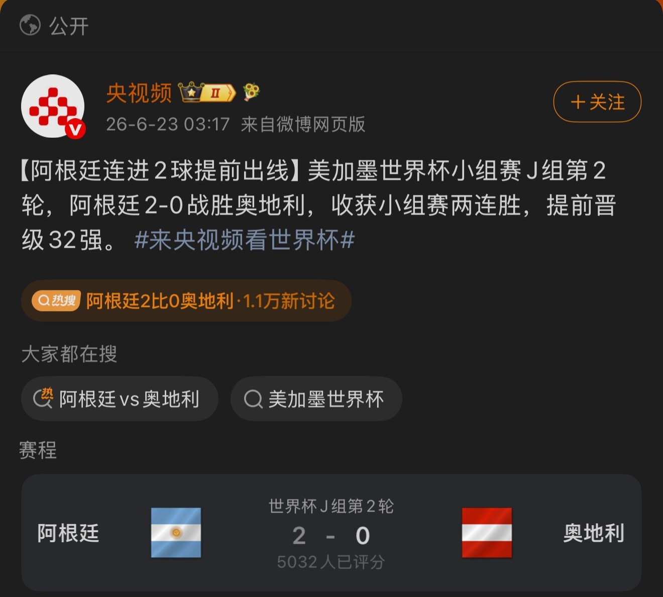 寻找哟先生压力又给到C罗了