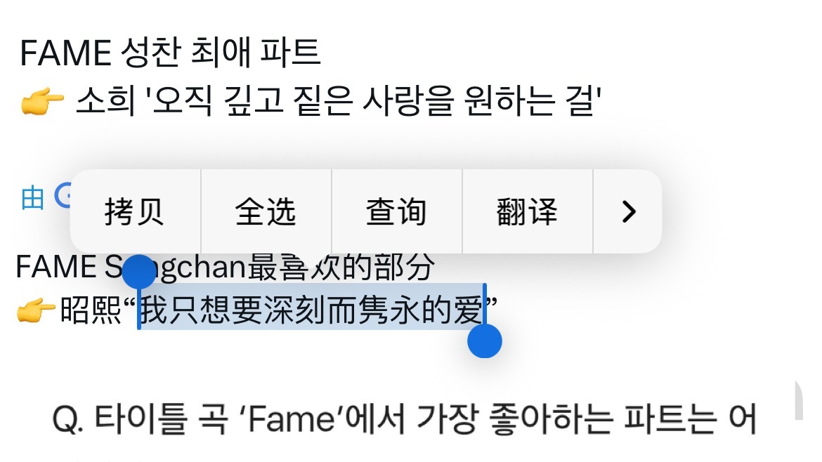 啊啊啊啊啊啊啊啊熙儿唱的第一句词就是“오직 깊고 짙은 사랑을 원하는 걸” 