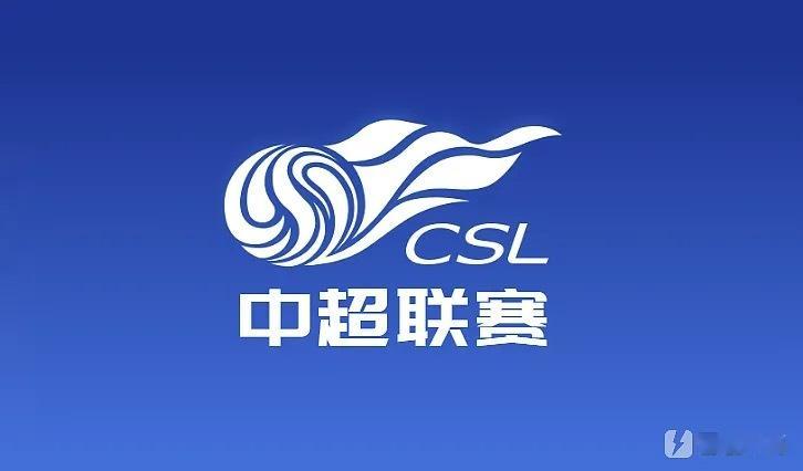 中超第8轮今天先赛3场，成都蓉城今天在大胜浙江后继续稳固了自己积分榜领先的位置，