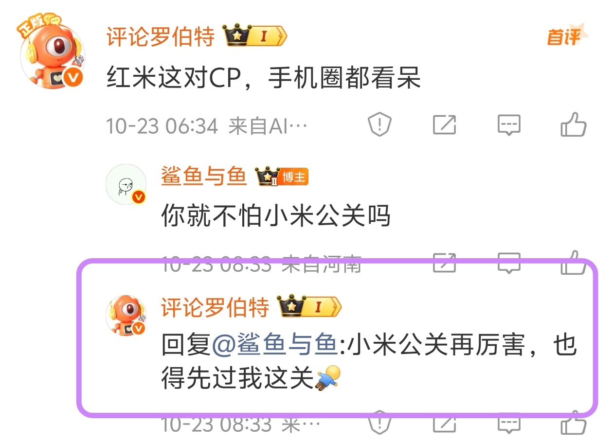 罗伯特已经疯了[捂嘴哭] ​​​