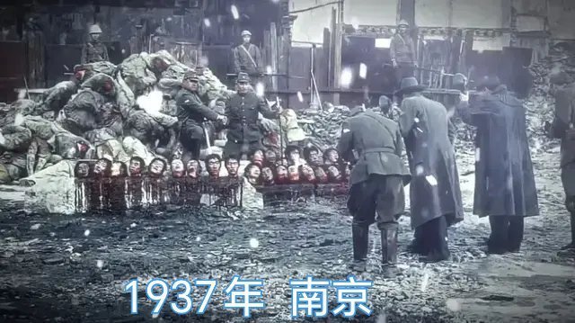 历史决不能被忘记，30万不仅仅是数字，更是每一个中国人必须铭刻血海深仇！ 