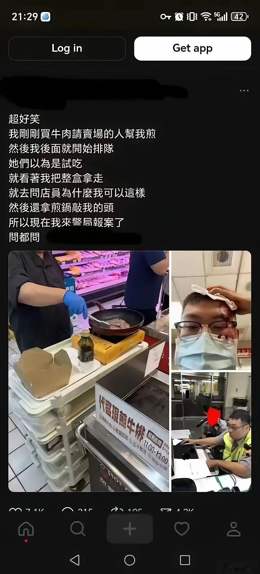 你以为是故事，但却原来是事故！
你以为是虚构，但却原来是事实！