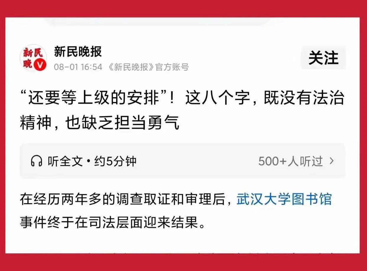 武大这事儿，说大不大，毕竟没出人命，连伤残都挨不上边。
可就这么点事，愣是搅得人