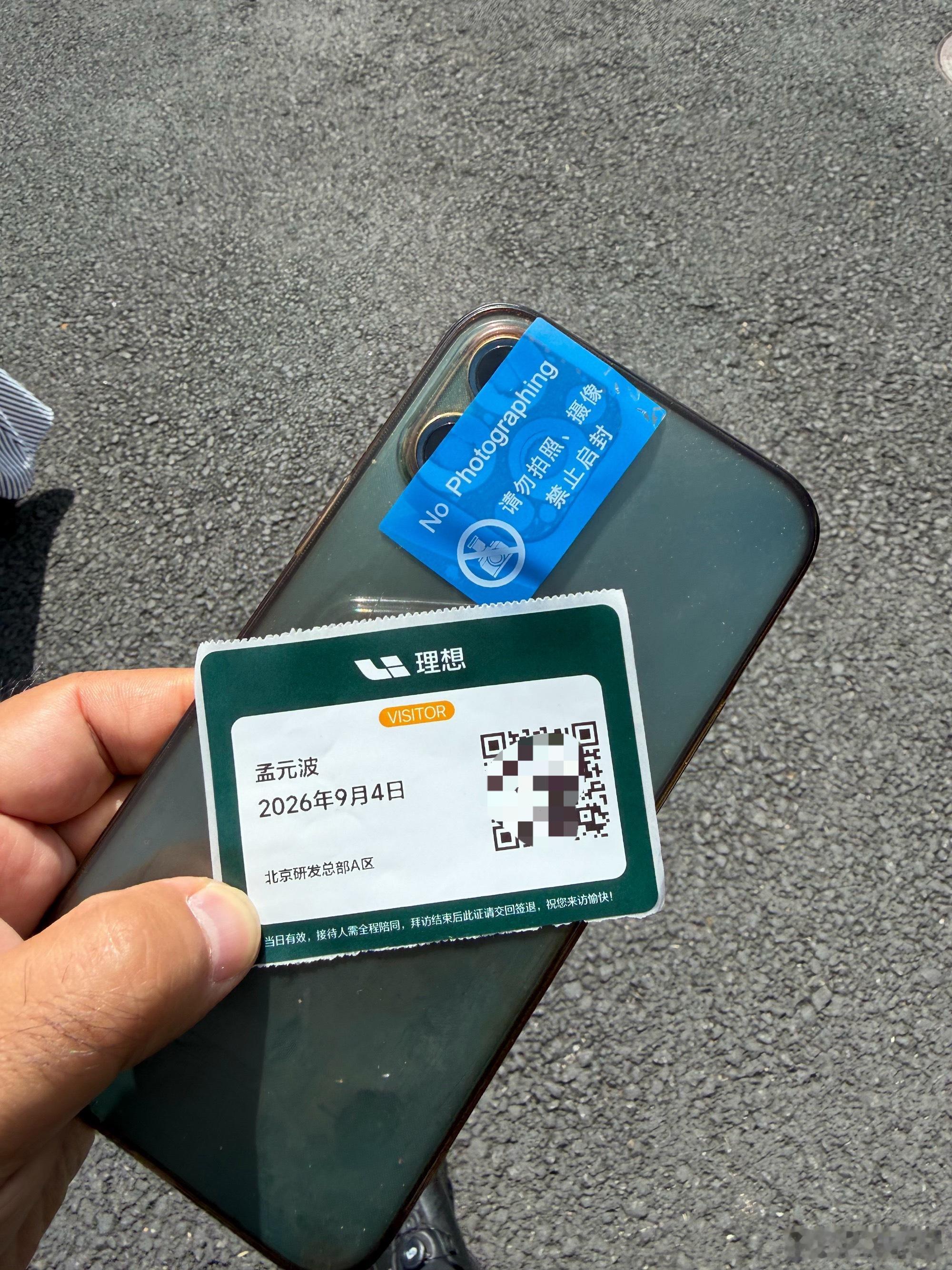 打卡一下北京理想汽车总部，看看我心心念念的全新MEGA，这个新的大象灰，漂亮不[