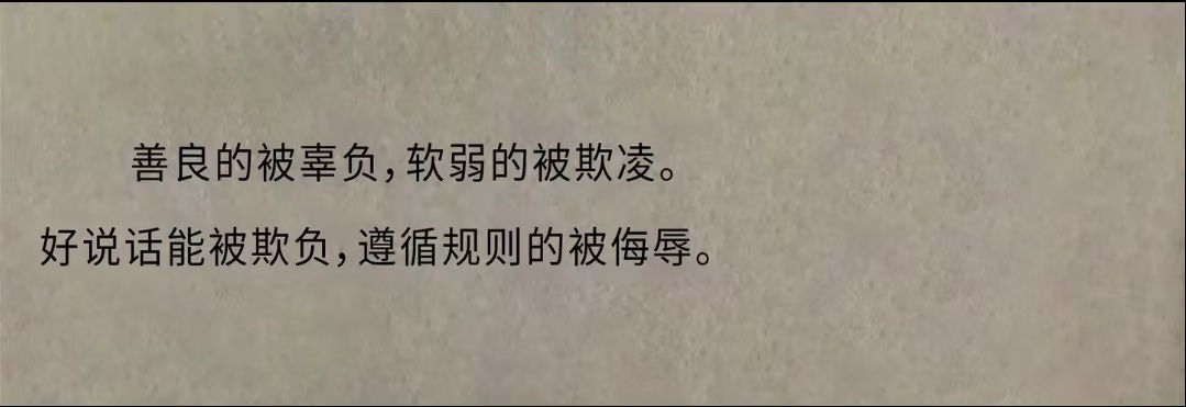 有些人真的不配[微笑] ​​​