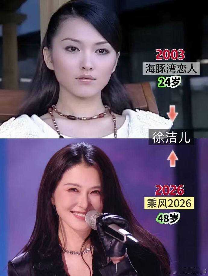 徐洁儿张韶涵一起演过海豚湾恋人乘风2026时隔多年再同框，满是回忆与感动，两人状