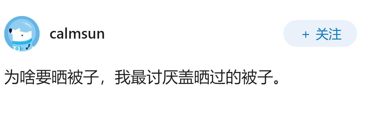 杭州一高端小区禁止业主阳台晒被子，物业称会拉低小区档次和社区形象，这要求合理吗？