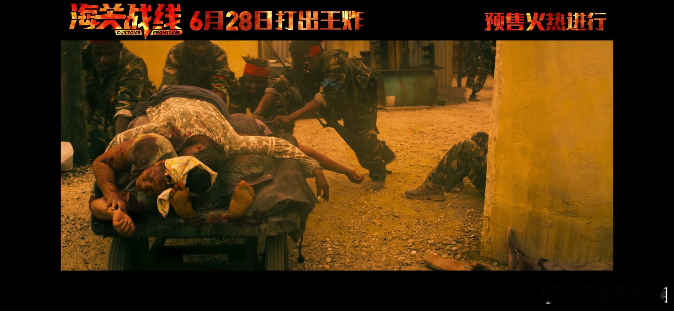 #电影海关战线终极预告#个人真的很喜欢海关战线这部电影的预告的这个预告实在是太燃