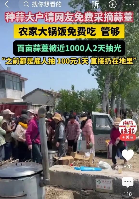人怎么可以这么聪明？

徐州一种蒜男子面对用工成本，脑子里没有"雇"和"不雇"两