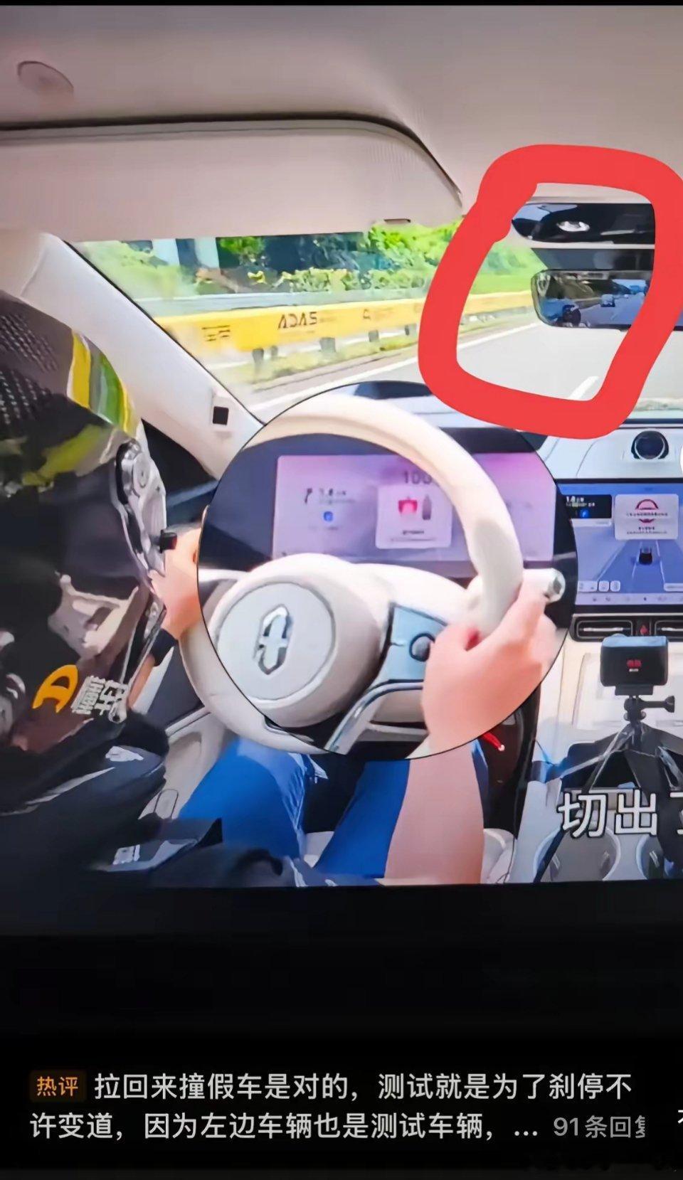 仅问界测试时戴安全头盔，显然是冲着华为来的[哈哈][哈哈] ​​​