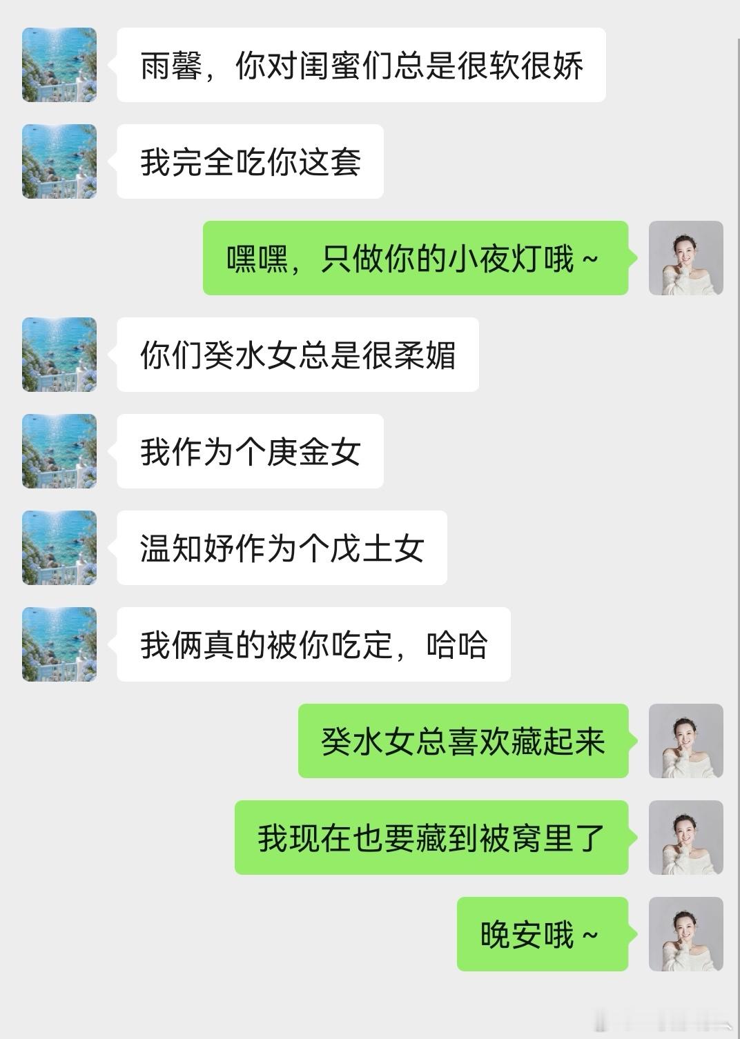 人人都是浪漫的诗人我好喜欢浪漫～   沉醉在闺蜜的浪漫中人与人之间总是有数不清的