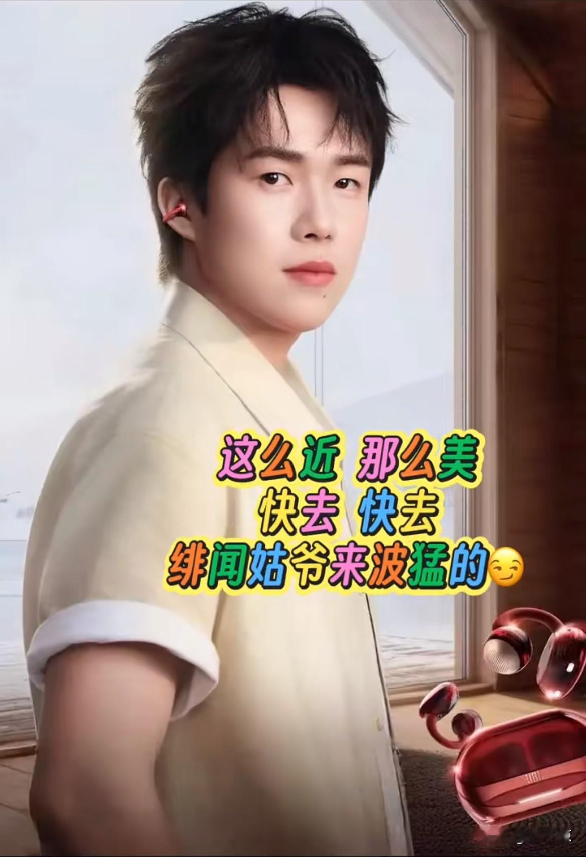 你说他不是女婿吧，吉林和河北都同意，说他是吧，他现在只混个绯闻姑爷，咋弄[呲牙]