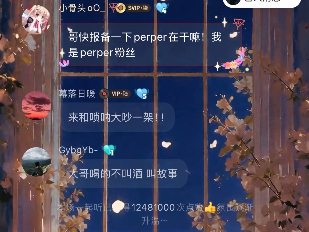 笑死我了是不是在回复唢呐这条 ​​​