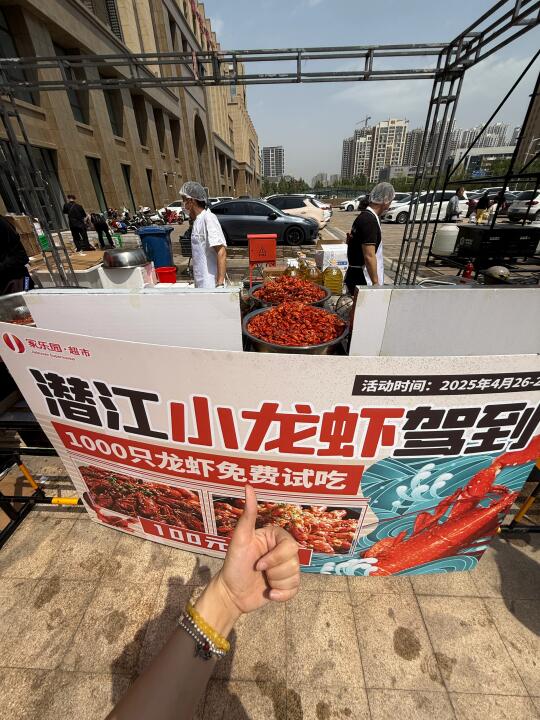 26.27号两天！！邢台人都接到通知了吗？？？