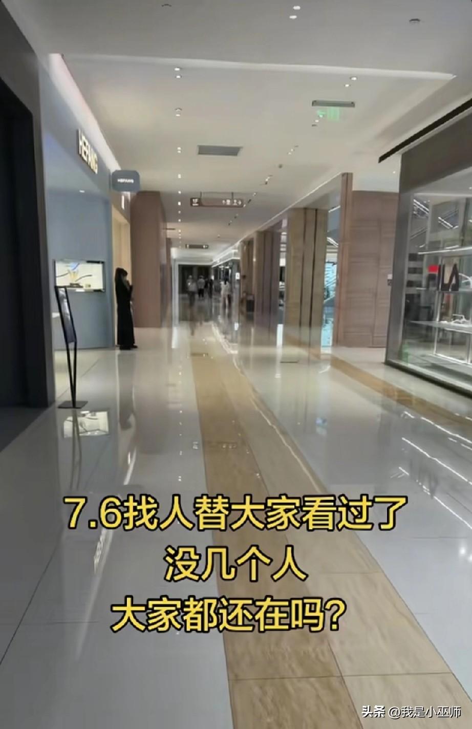 人在做天在看，
终究还是来了，
7月6日，有网友去赛格拍下了现场视频，平时人山人