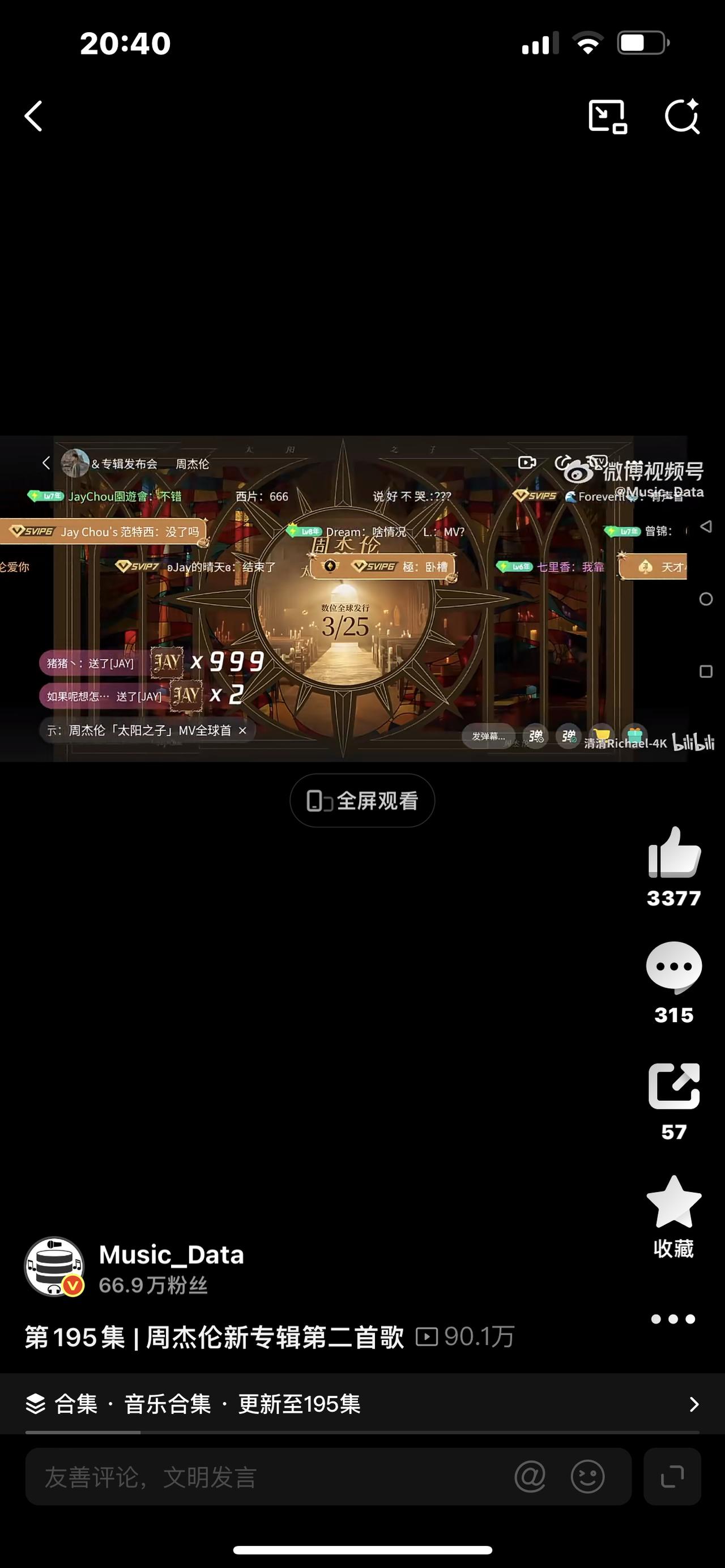 难听！全网吐槽某新歌引争议 耳朵凭什么被“绑架”？

谁懂啊！现在的听歌环境太窒