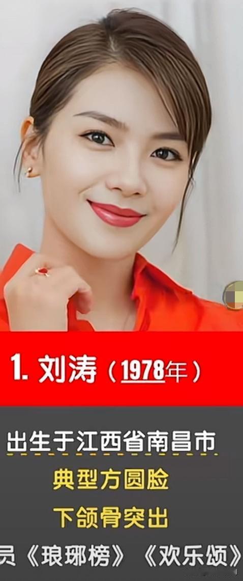 美出高级感的18位方圆脸女明星

以前总觉得，
只有小巧的鹅蛋脸才算得上精致美人