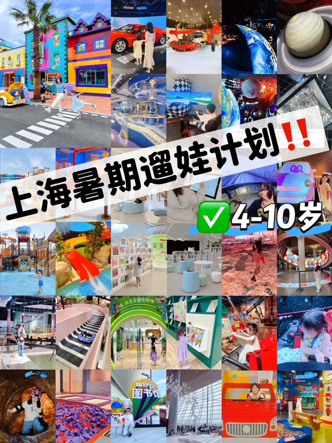 50w人看过‼️打开新思路，黄梅🌧高温都不怕