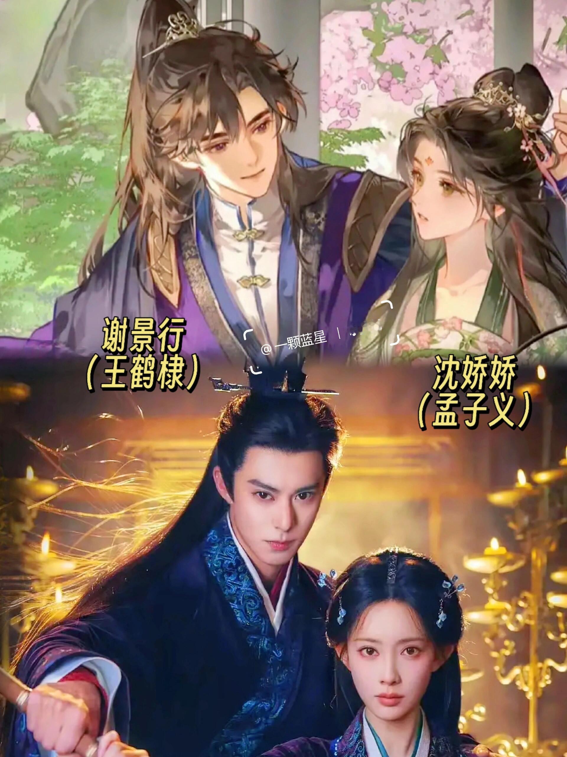 将门独后全阵容官宣，等了这么久终于等到官宣，王鹤棣孟子义搭档在颜值上确实吸睛，希