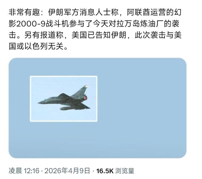 停火协议刚生效，就冒出两个“搅屎棍”，中东和平又悬了
 
说出来你可能不信，这次