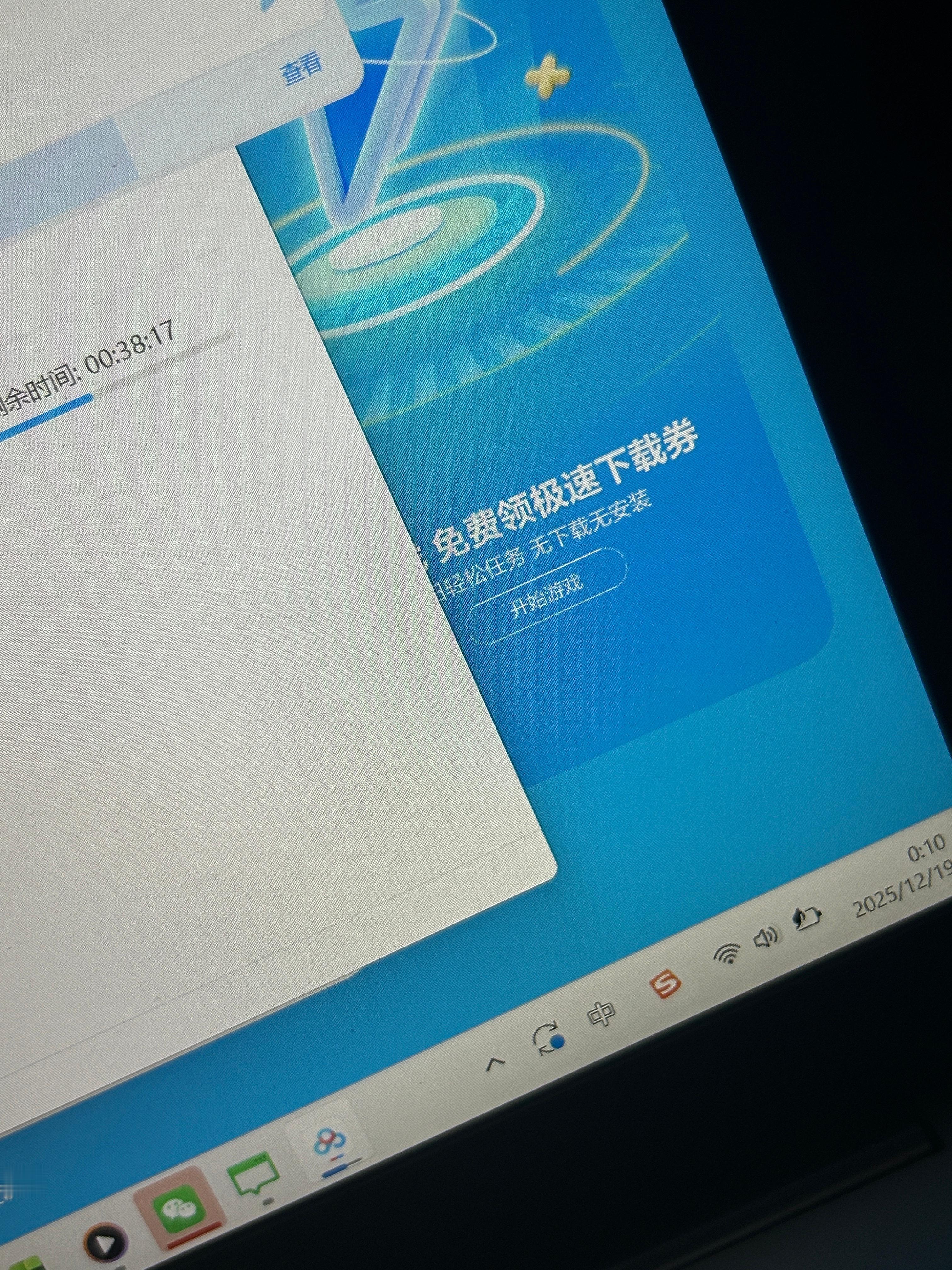 对对对，你再慢点，我的电量很够用 