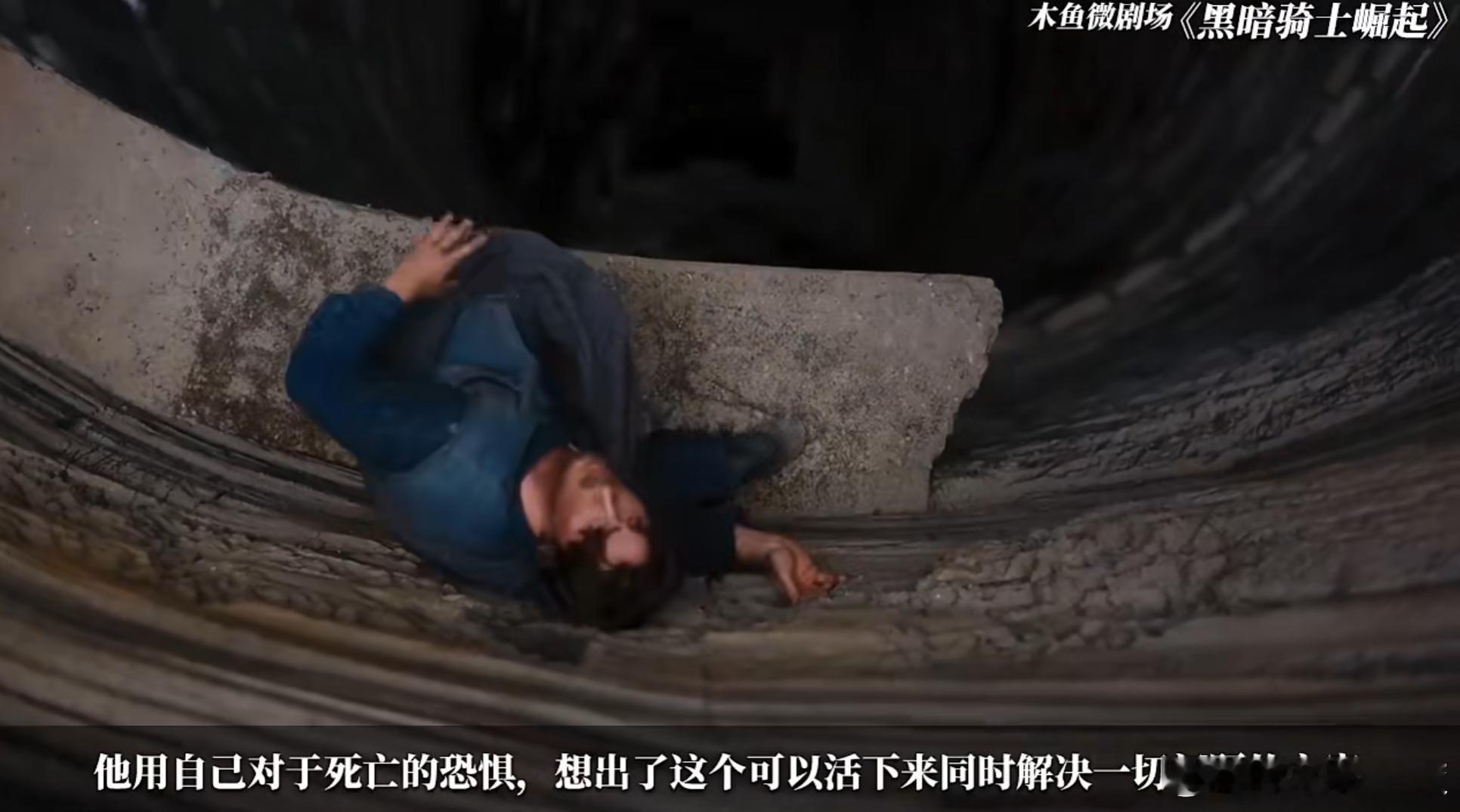 恭喜布鲁斯韦恩想通了 ​​​